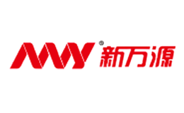 NWY新万源