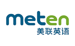 美联英语meten