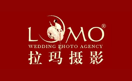 拉玛摄影LOMOA STUDIO