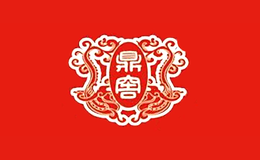 鼎窑
