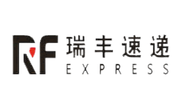 瑞丰速递RF