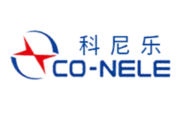 科尼乐CONELE