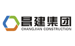 昌建集团
