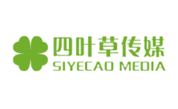 四叶草传媒SIYECAOMEDIA