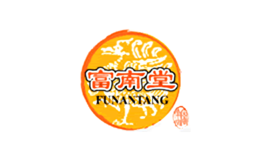 富南堂FUNANTANG