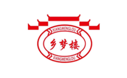 乡梦楼