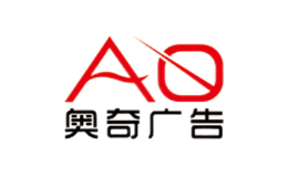 奥奇广告AQ
