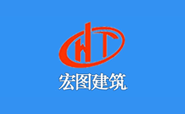 宏图HT