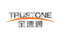 全速通Trustone