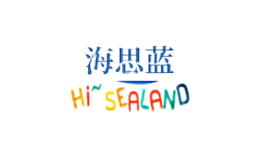 海思蓝hisealand