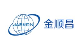 金顺昌JASKON