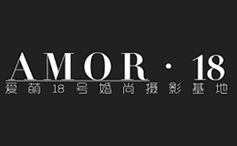 AMOR爱萌18号