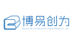 博易创为