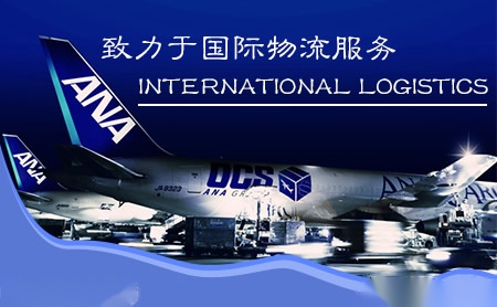 Ocs欧西爱司 欧西爱司物流 上海 有限公司 生活服务 世界品牌网