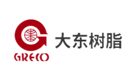 大东树脂GRECO