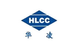 华凌HLCC