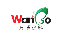 万博涂料WANBO