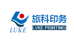 旅科印务LUKE