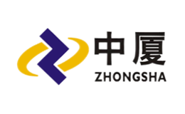 中厦ZHONGSHA