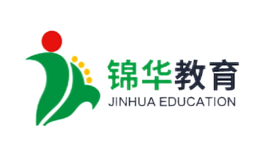 锦华教育