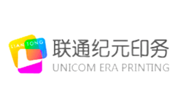 联通纪元印务UNICOM EAR