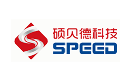 硕贝德科技SPEED