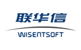 联华信Wisentsoft