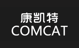 康凯特COMCAT