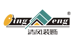 清风装饰