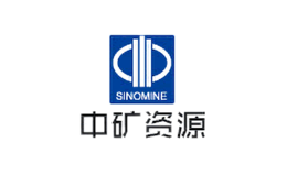 中矿资源SINOMINE