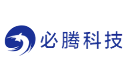 必腾科技