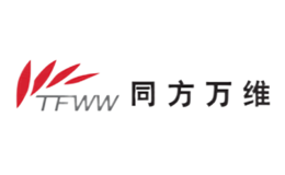 同方万维TFWW