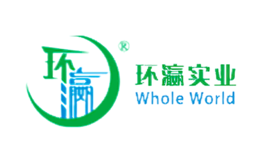环瀛实业
