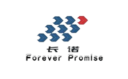 长诺ForeverPromise