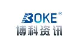 博科资讯BOKE