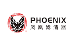 凤凰滤清器PHOENIX