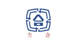 力合