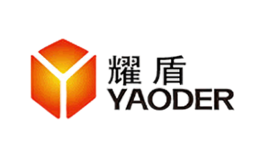 耀盾YAODER