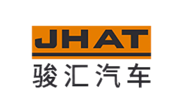 骏汇汽车JHAT