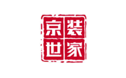 京装世家