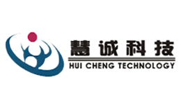 慧诚科技HUICHENG