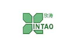 欣涛XINTAO