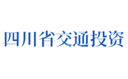 四川省交通投资
