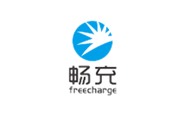 畅充freecharge