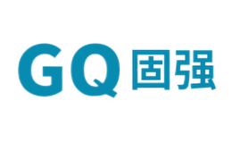 固强GQ