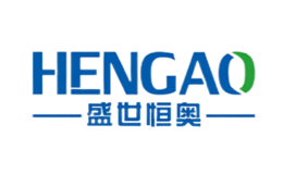 盛世恒奥HENGAO