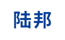 陆邦