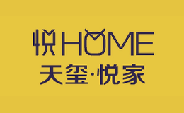 悦HOME