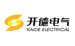 开德电气KAIDE