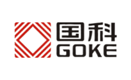 国科GOKE